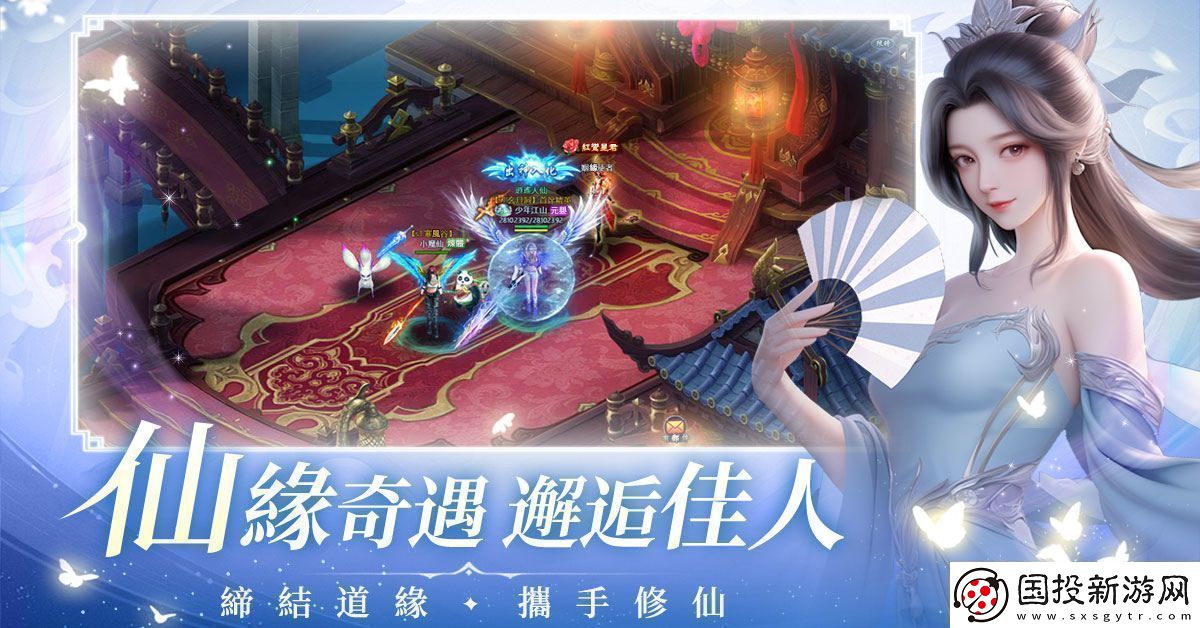 全新RPG游少年江山开放事前预约