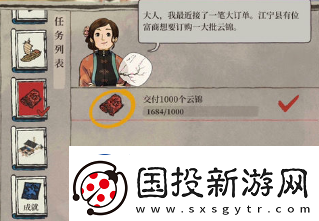 江南百景图江宁县开启方法