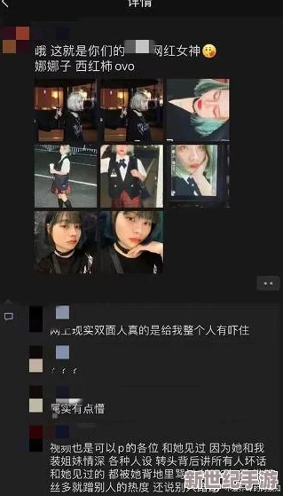 抖音风反差*水晶棒