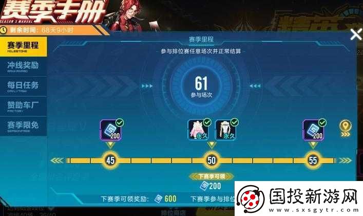探索QQ飞车手游