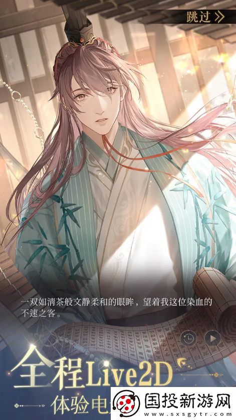 如鸢是什么类型的游戏