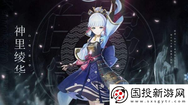原神神里绫华圣遗物怎么搭配
