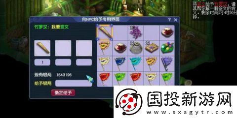 梦幻西游五更寒看戏介绍