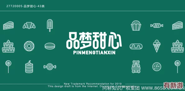 御梦子糖心logo简介与设计理念深度解析