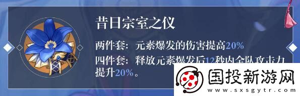 原神神里绫华圣遗物怎么搭配