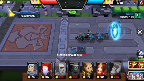 战就战手游