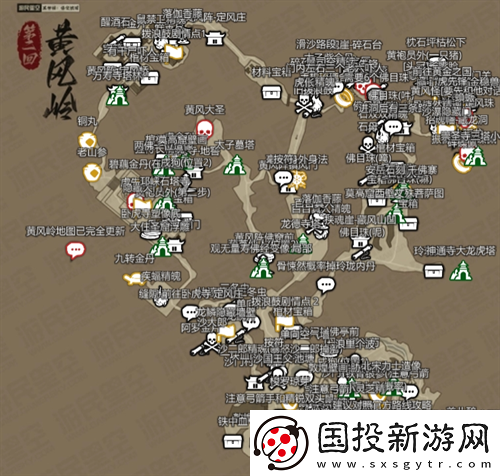 黑神话悟空互动地图在哪