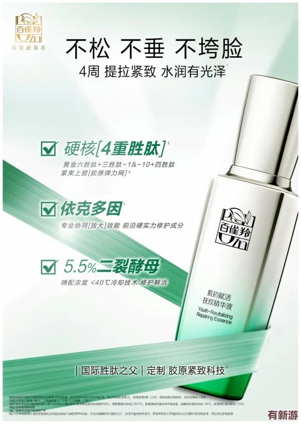 91亚洲精华国产精华精华液