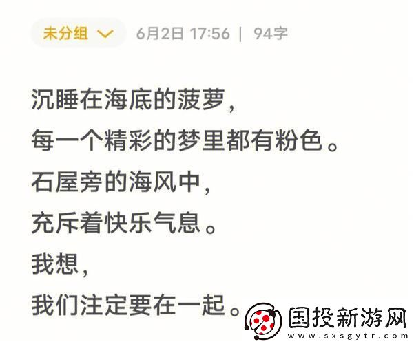 共享伴侣系列小诗