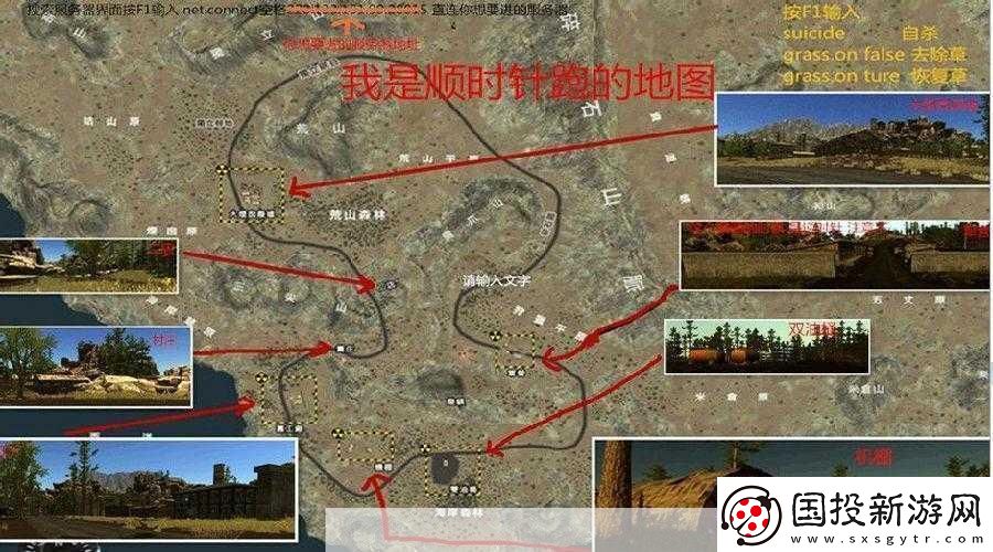 探索腐蚀地图的秘密