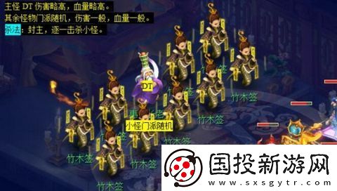 梦幻西游五更寒看戏介绍