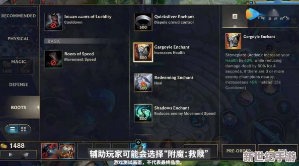 全面解锁第七史诗