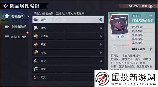 归龙潮