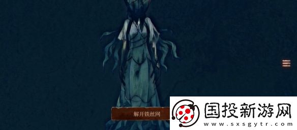 当火车鸣笛三秒第十九章怎么过