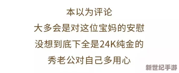 老公看我和别人发的关系