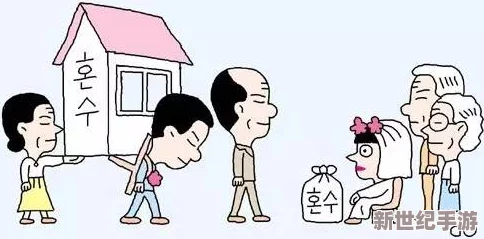 日本替夫还帐