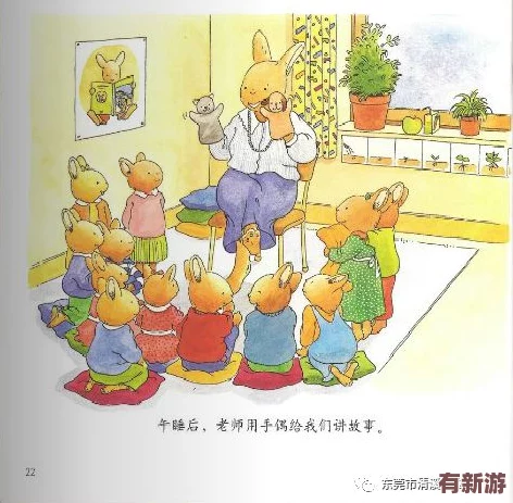 汤姆的温馨提示十八秒