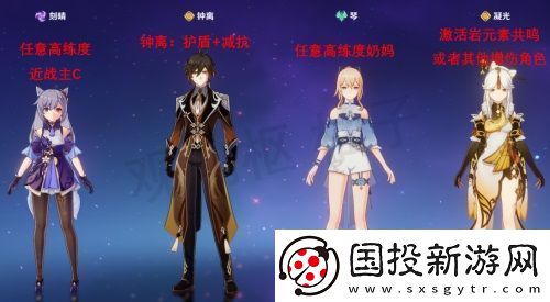 原神魔偶剑鬼怎么打