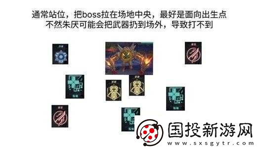 幻塔人团本