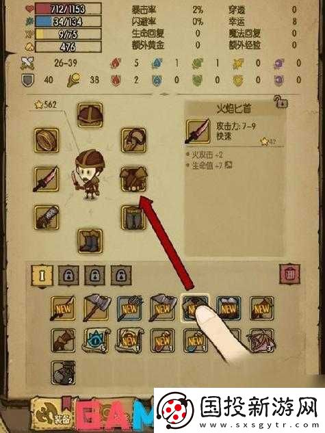 贪婪洞窟新手攻略
