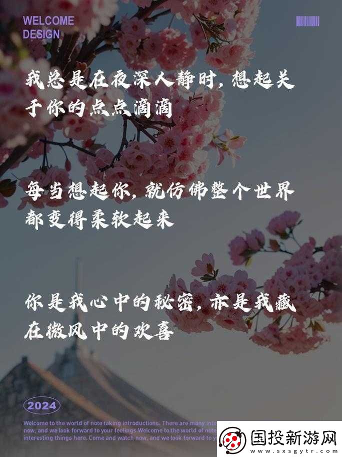 听到别人做那事的声音好吗