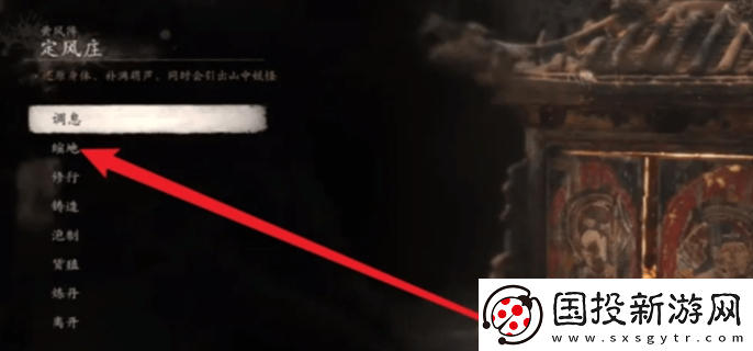 黑神话悟空地图怎么调出来
