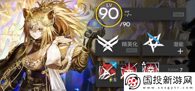 明日方舟维娜维多利亚值得抽吗