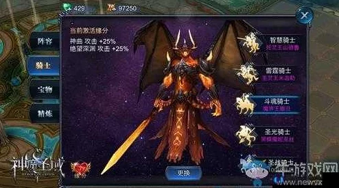 神魔圣域战力飙升秘笈