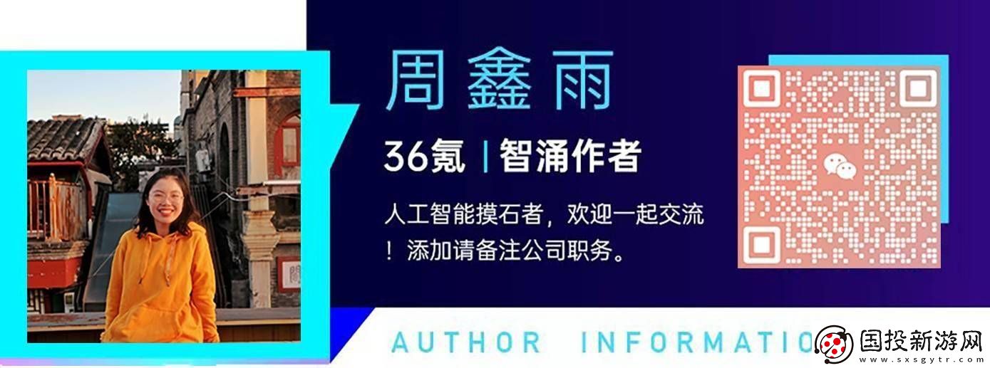 深度探讨