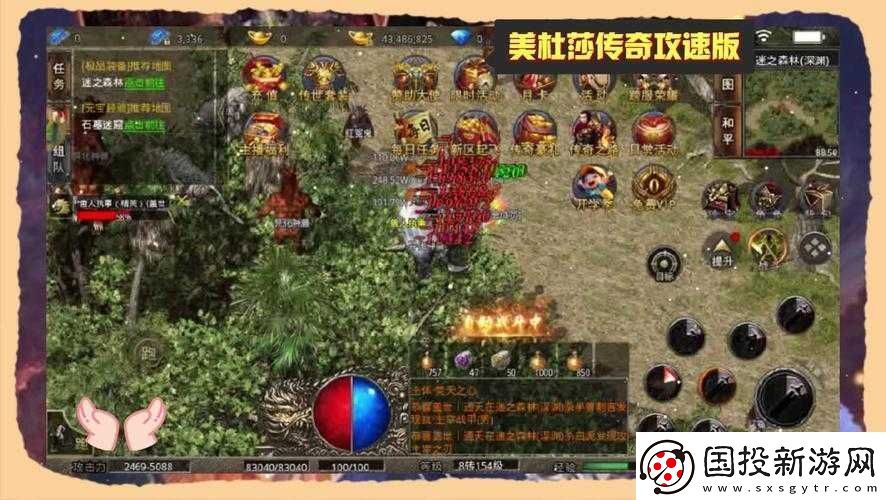 光遇凤凰礼服魔法奥秘揭秘