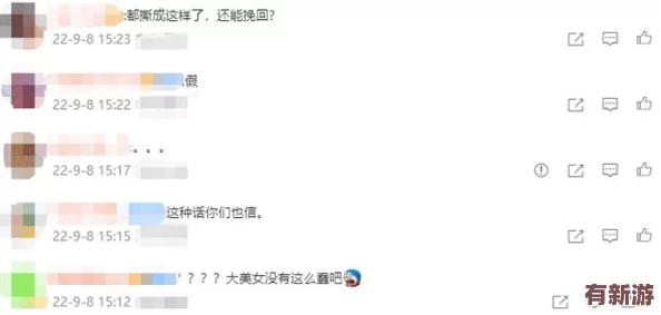大**一进一出视频引发热议