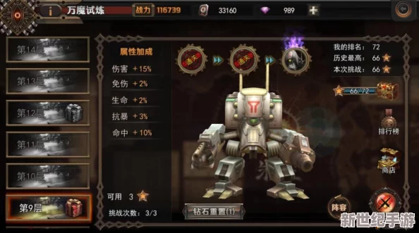 最终幻想觉醒