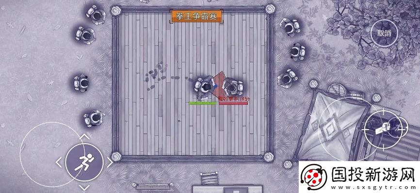 阿瑞斯病毒2拳击比赛怎么玩