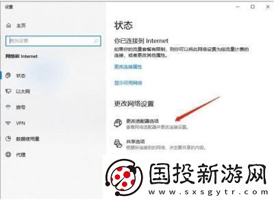啵啵浏览器无法访问网页解决方法
