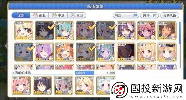 公主连结困难本速刷攻略大全