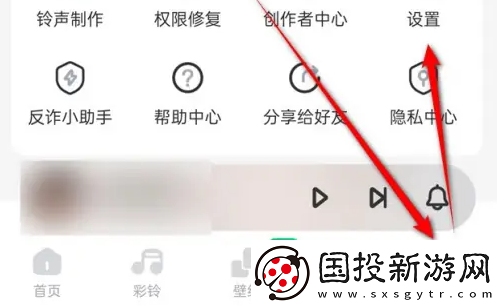 酷狗铃声怎么注销
