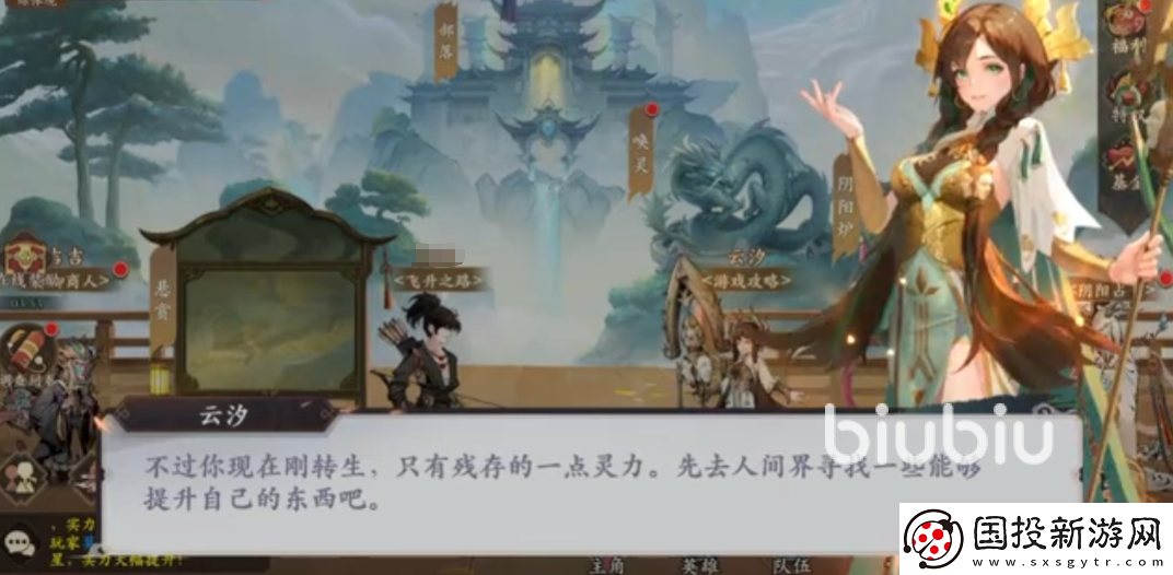 花语卷女英怎么样
