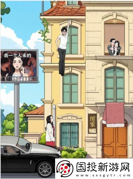 文字找茬大师重生当保姆5怎么通关