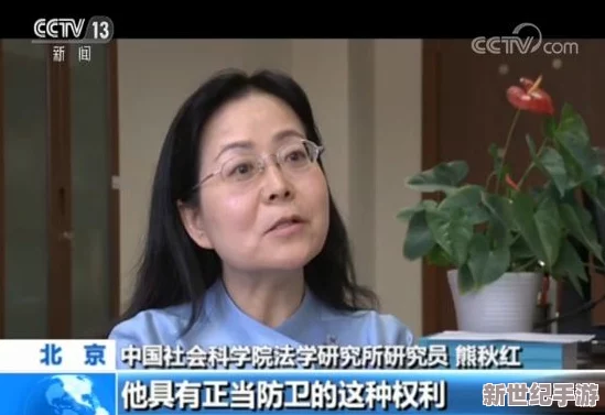国产大学生****事件引发社会热议