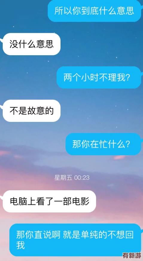 云缨没有小内没有小爱心的图
