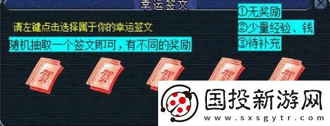 梦幻西游五更寒看戏介绍