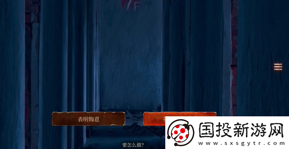 当火车鸣笛三秒第十九章怎么过