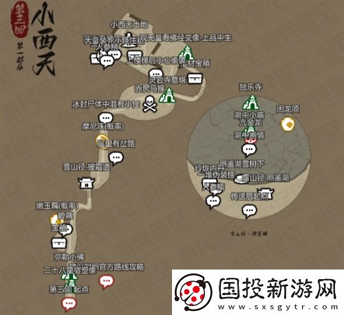 黑神话悟空互动地图在哪