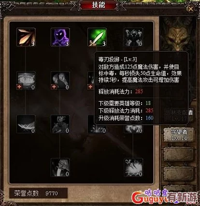 探索神都夜行录