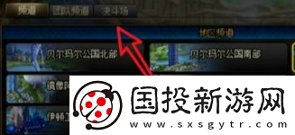 地下城与勇士决斗场怎么进攻略