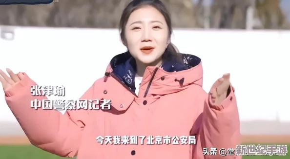 张津瑜和吕知樾三部曲的关系
