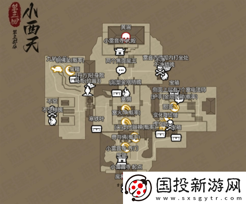 黑神话悟空互动地图在哪