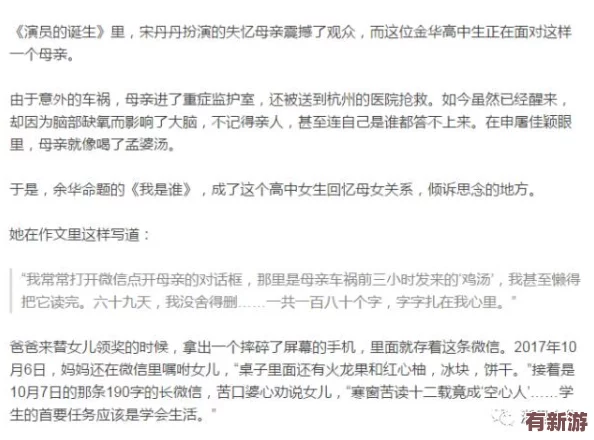 女班长被