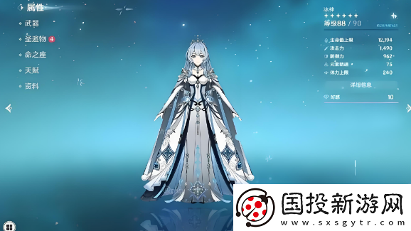 原神冰神什么时候上线
