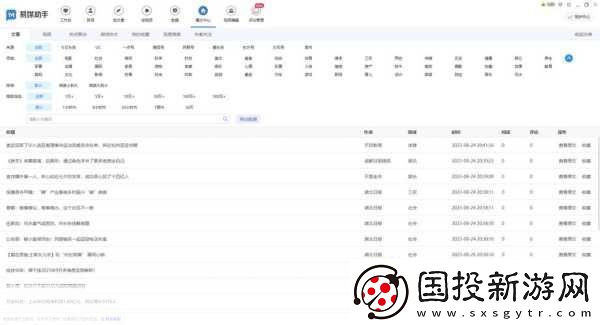 九幺高危风险9.1抖音